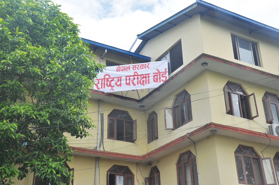 एसइई परीक्षाका लागि सामग्री जिल्ला पठाउन शुरु