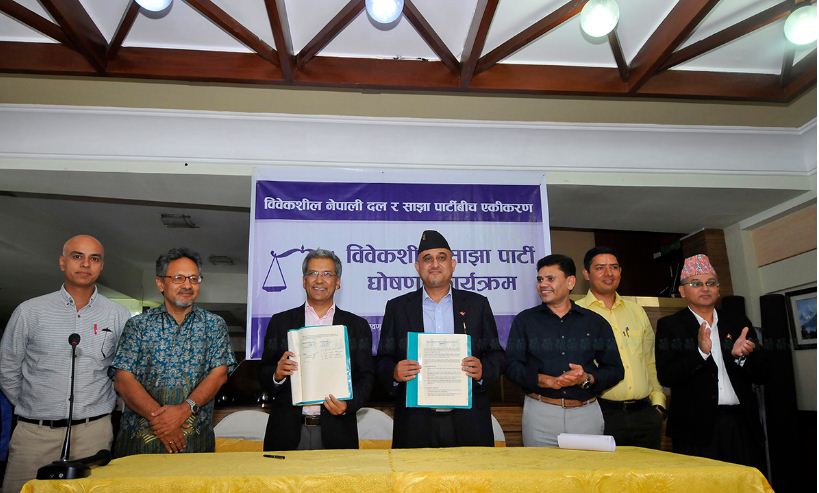 विवेकशीलले राष्ट्रियसभा निर्वाचनमा कांग्रेसलाई भोट दिने