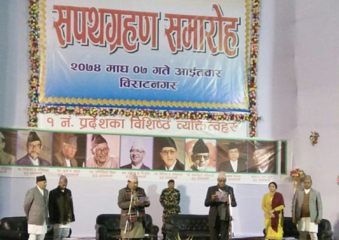 प्रदेश नं १ मा पनि शपथ सम्पन्न