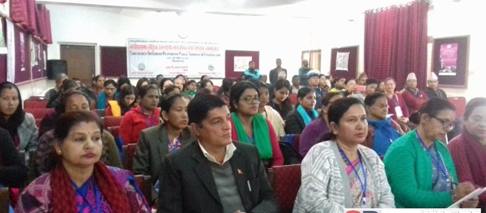संघियतामा लैङ्गिक उत्तदारयि सार्वजनिक सेवा सम्मेलन सुरु
