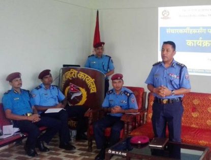 विप्लबका दुई कार्यकता माथि सार्वजनिक मुद्धाको तयारी