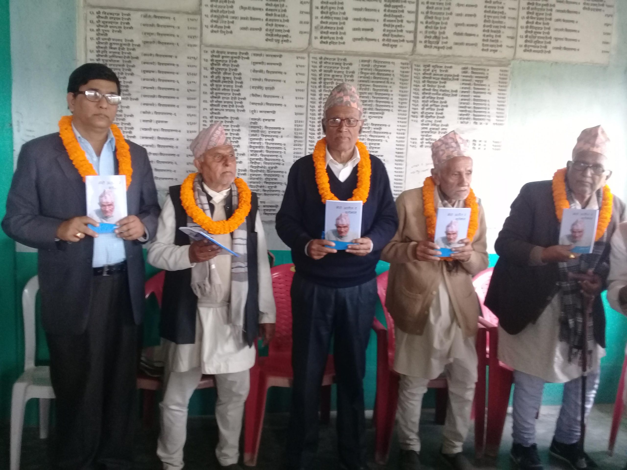 रेग्मीको आत्मकथा संग्रह विमोचन