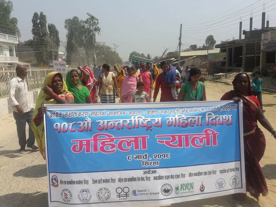 १०८ औं अन्तराष्ट्रिय महिला दिवसको अवसरमा बिभिन्न कार्यक्रम