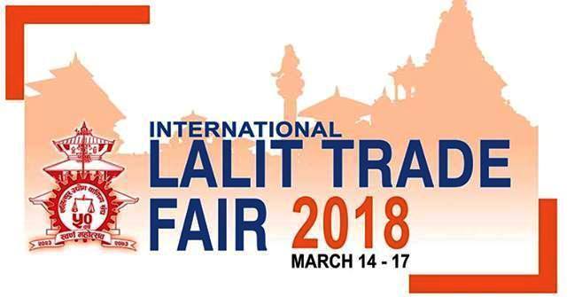 पाटनमा ‘अन्तर्राष्ट्रिय ललित व्यापार मेला’ हुँदै