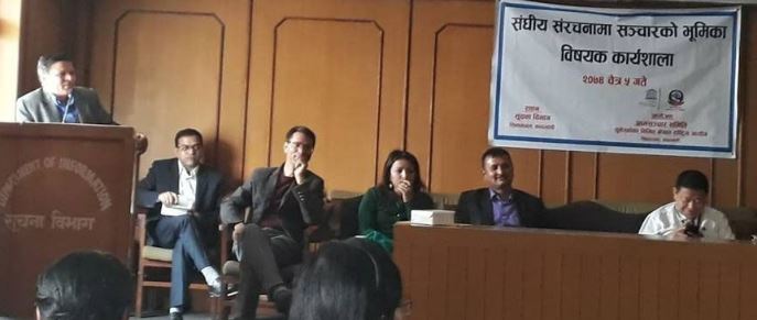 ‘प्रेसमाथि सेन्सरसिप अमान्य’