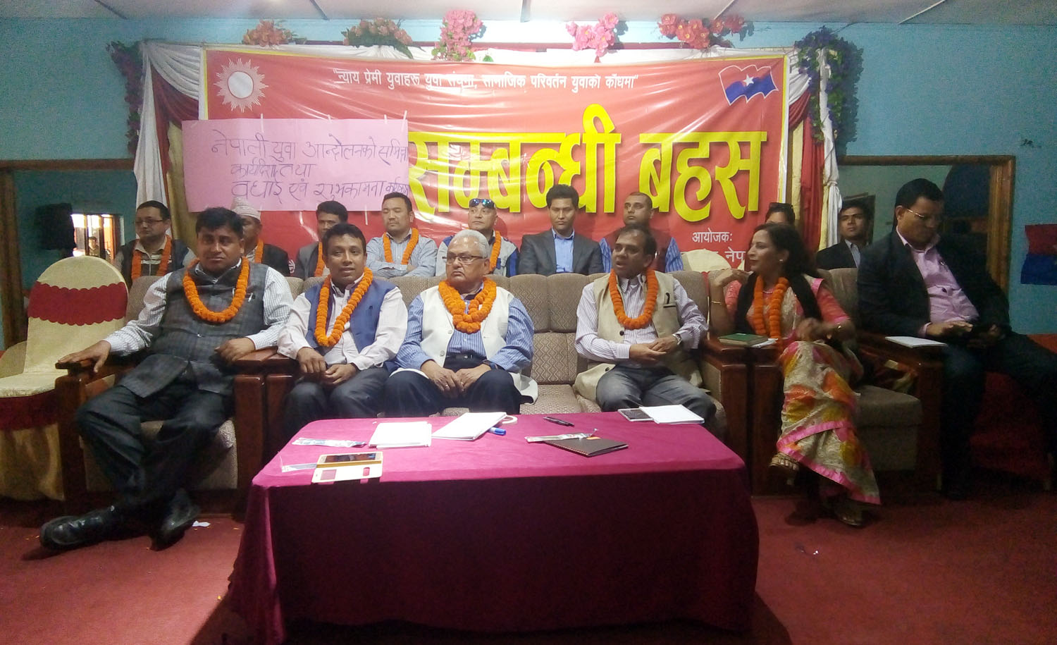 जनप्रतिनिधिलाई सम्मान