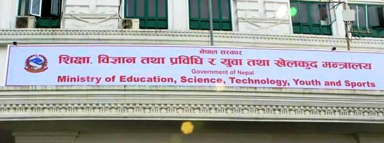 पहिलो चरणमा करीब साढे चार लाख विद्यार्थी भर्ना