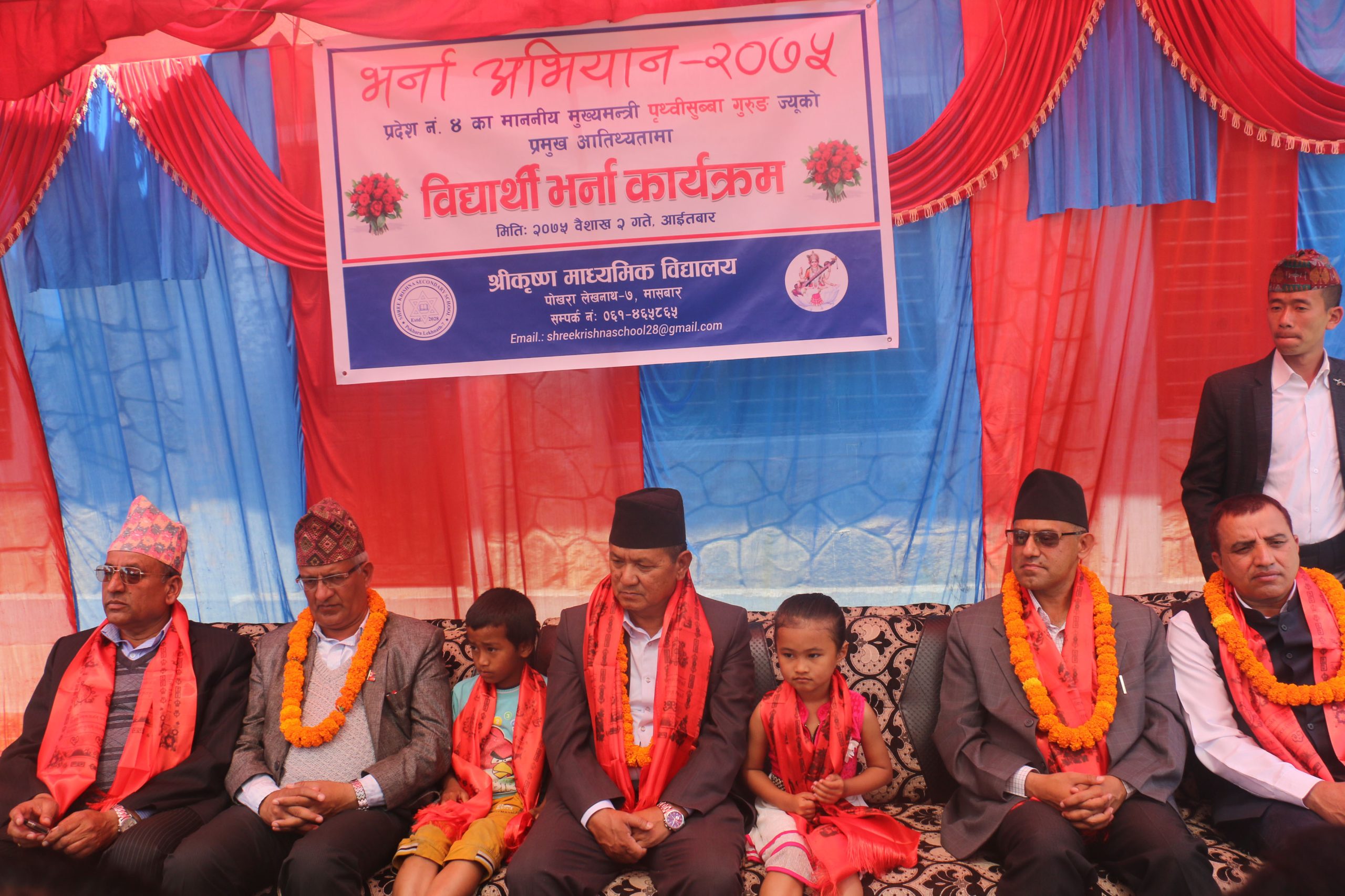 मुख्यमन्त्री गुरुङबाट दुई विद्यार्थीको अभिभावकत्व ग्रहण