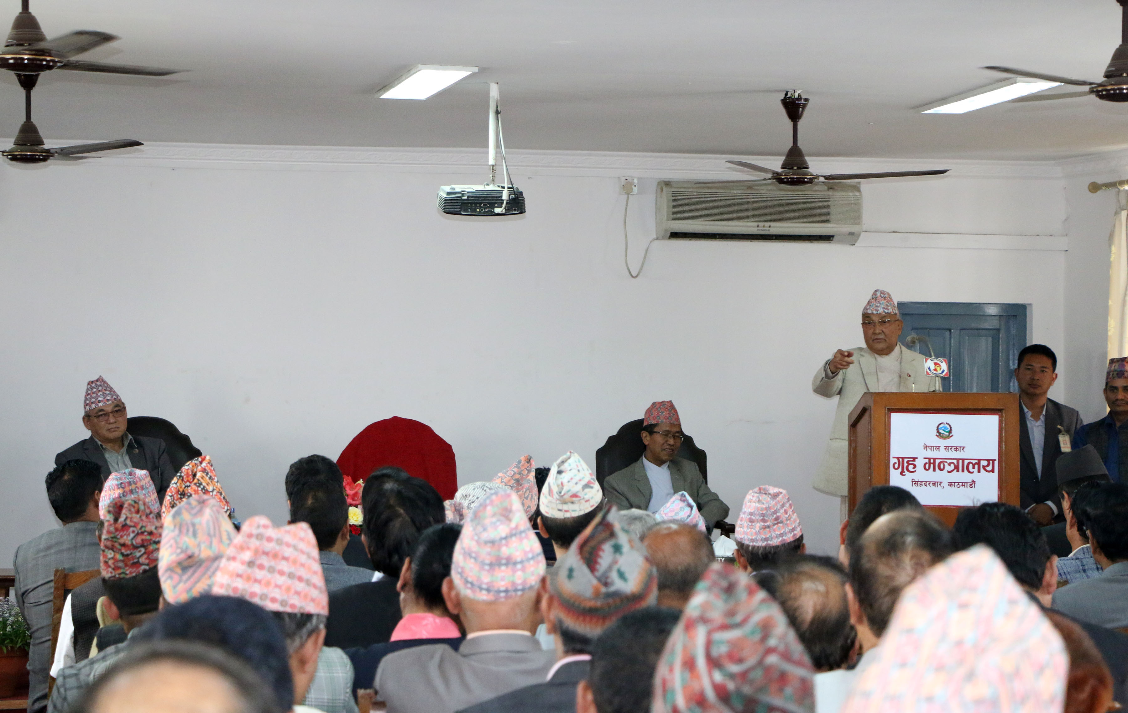 गणतन्त्र दिवस मूलसमारोह समिति गठन