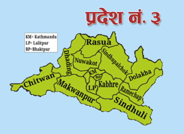 प्रदेश नं ३ को राजधानीका लागि सम्भाव्यता अध्ययन शुरु