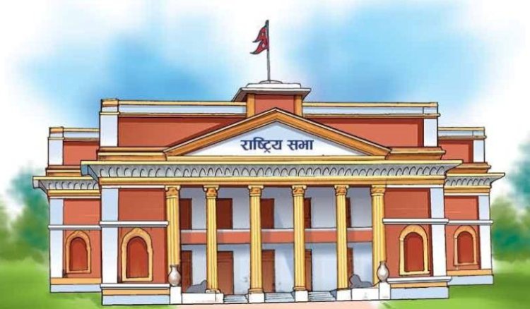 राष्ट्रियसभा मातहत चार समिति