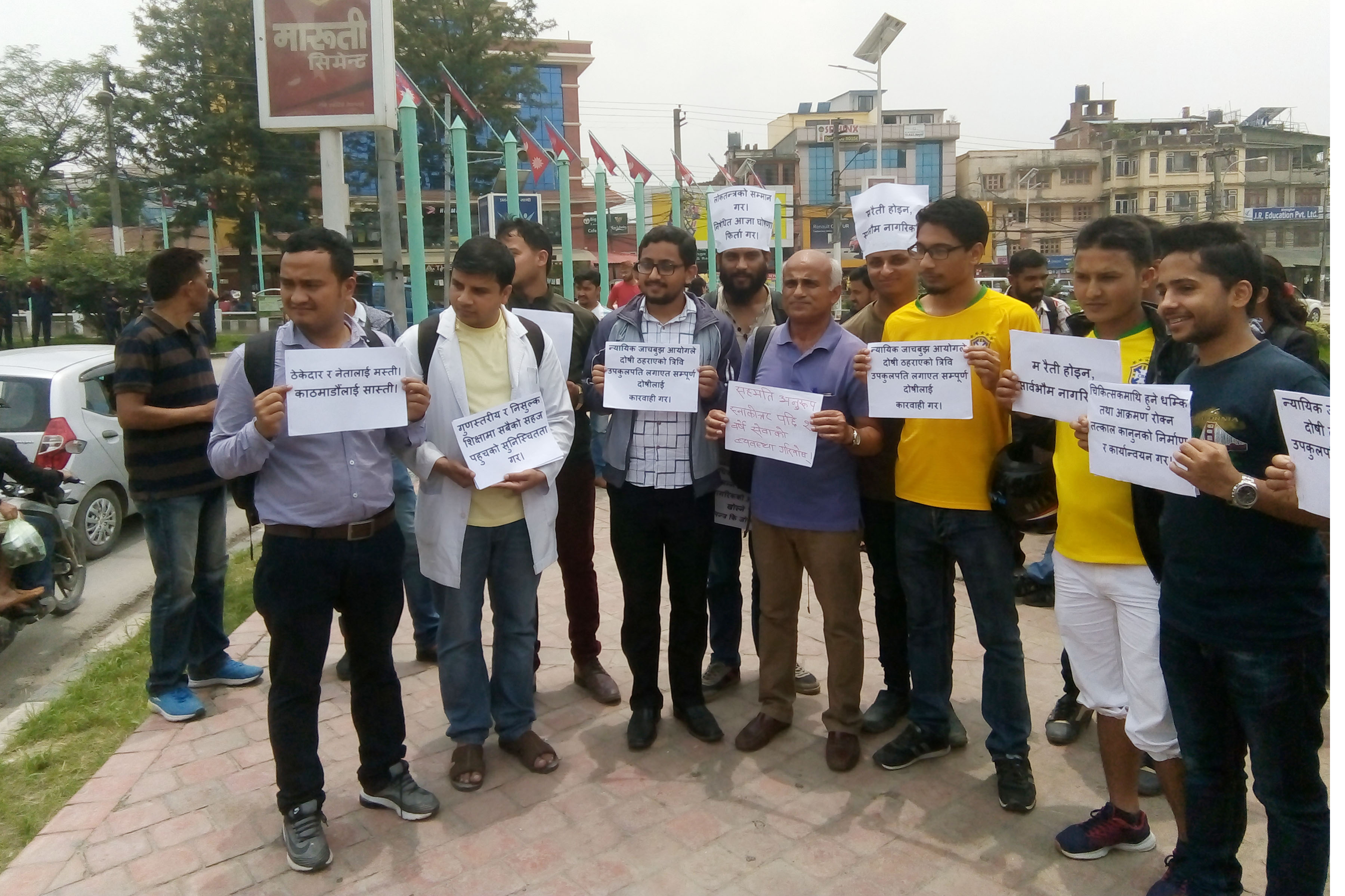 डा.गोविन्द केसीले दिए आन्दोलनको चेतावनी