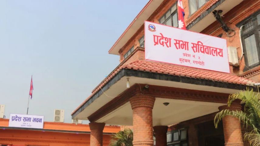 ५ नं प्रदेशसभाद्धारा १५ विधेयक पारित