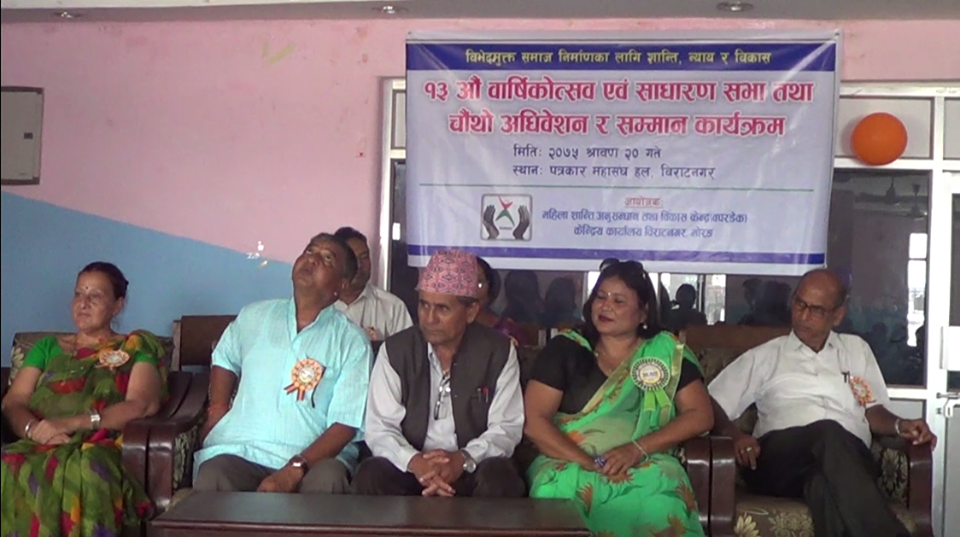 वपरडेकले गर्याे २६ जनालाई सम्मान