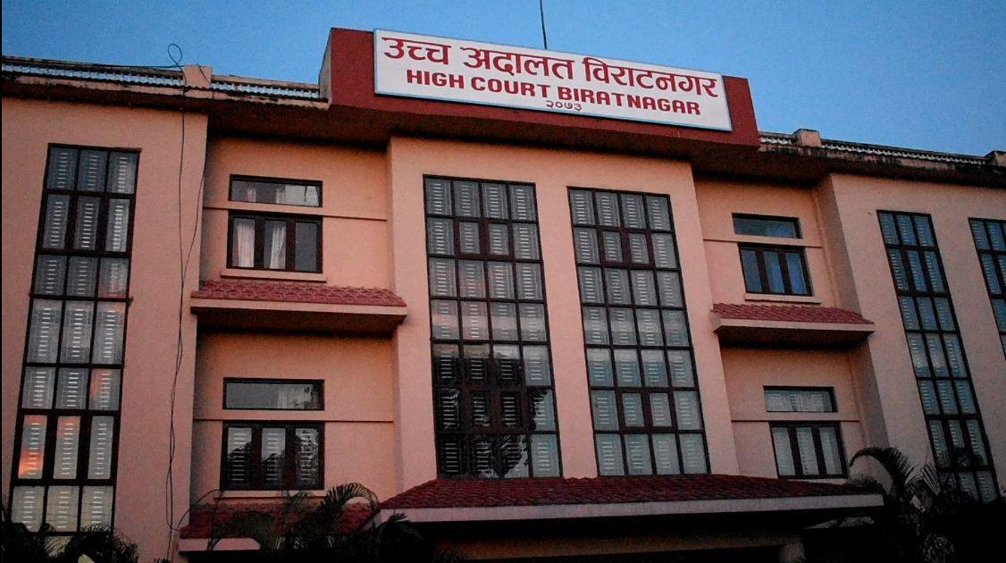 साढे ३३ किलो सुन तस्करी मुद्धा : उच्च अदालतद्धारा जिल्ला अदालतको फैसला सदर