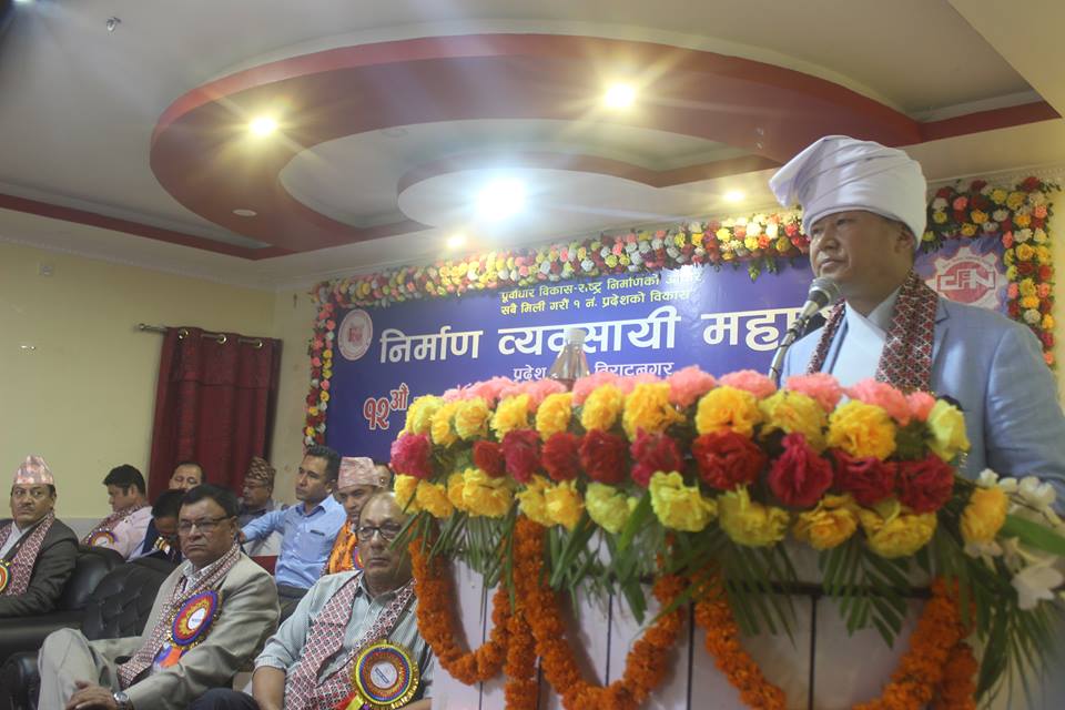 निर्माण ब्यवसायीका पक्षमा कानुन बनाउन प्रदेश सरकार तयार