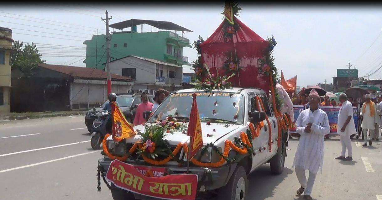 भोजनालय निर्माणका लागि भागवत पूराण