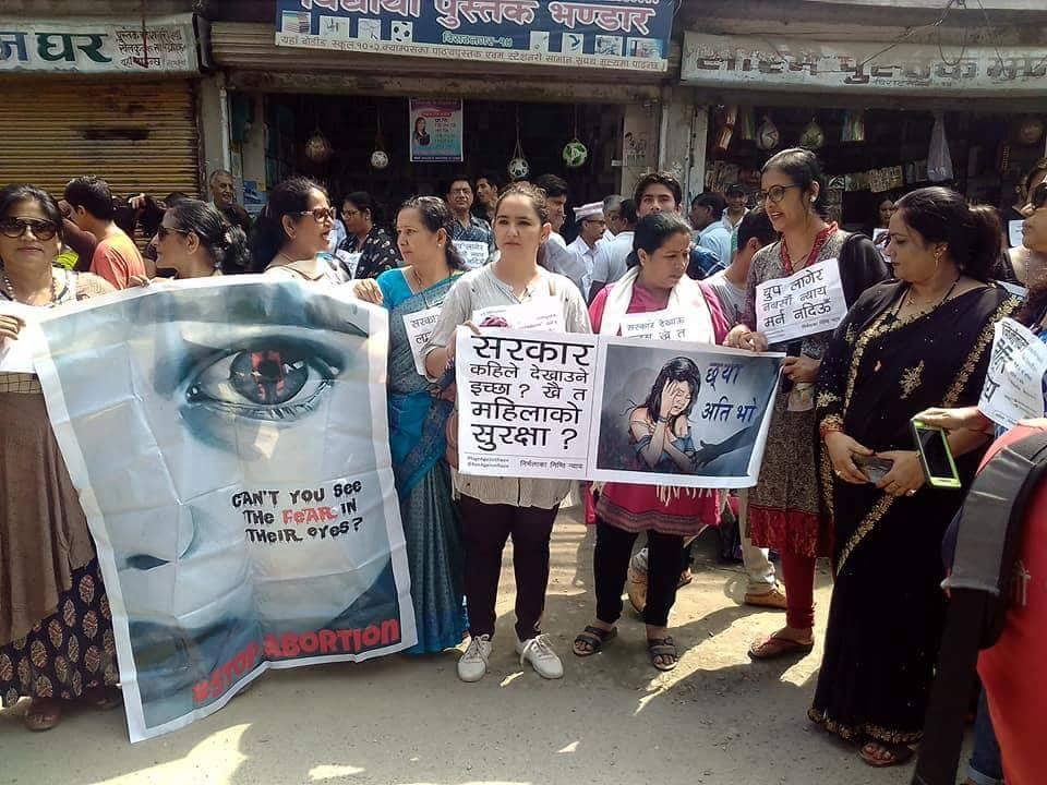 निर्मलाका निम्ती न्याय माग्दै विराटनगरमा प्रदर्शन