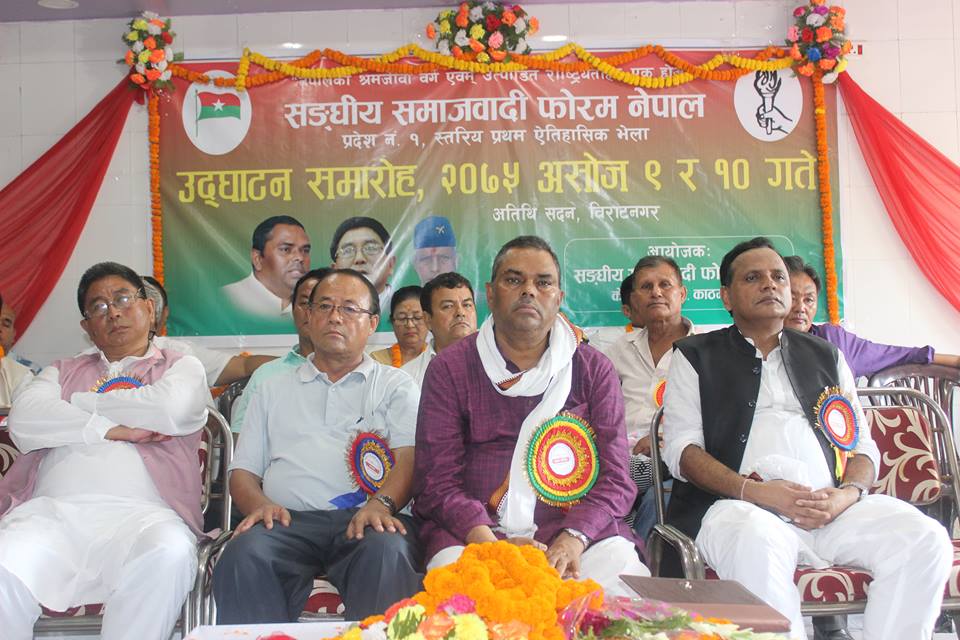 प्रदेशलाई अधिकार सम्पन्न बनाउन उपप्रधानमन्त्री यादवको जोड