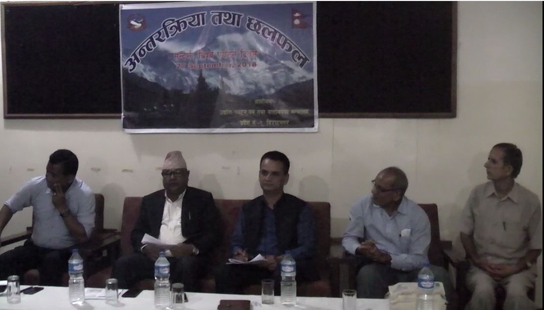 विश्व पर्यटन दिवसमा अन्तरक्रिया कार्यक्रम : पर्यटन क्षेत्रको पहिचान गरी प्रचारप्रसार गर्न सुझाव