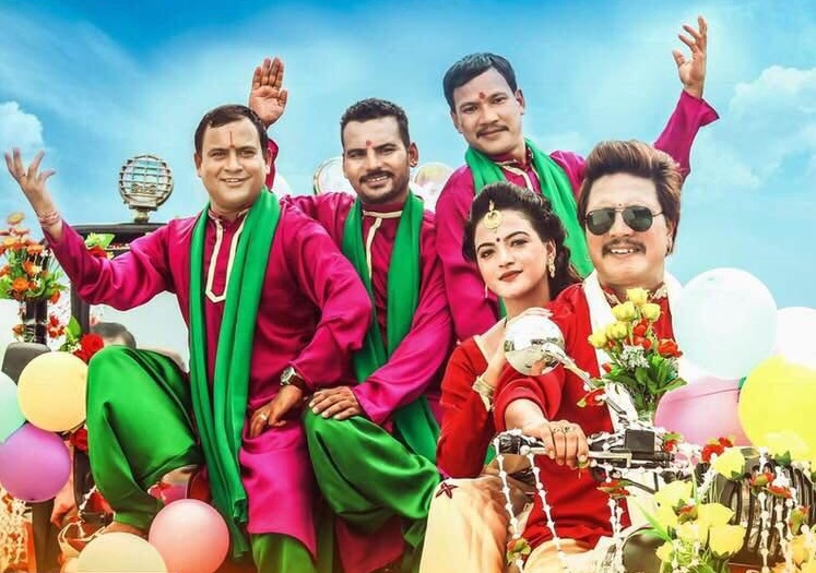 दीपाश्री निरौलाद्धारा निर्देशित ‘छक्का पञ्जा ३’ को ‘पछि उमेर ढल्किन्छ’ गीत रिलिज (भिडियो)