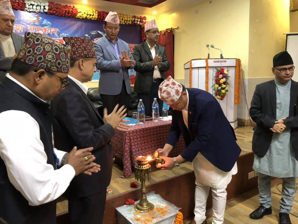 प्रदेश समन्वय परिषद्को प्रथम बैठक सुरु