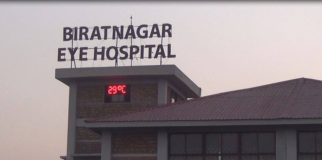 विराटनगर आँखा अस्पतालमा ६८ हजारभन्दा बढीको शल्यक्रिया