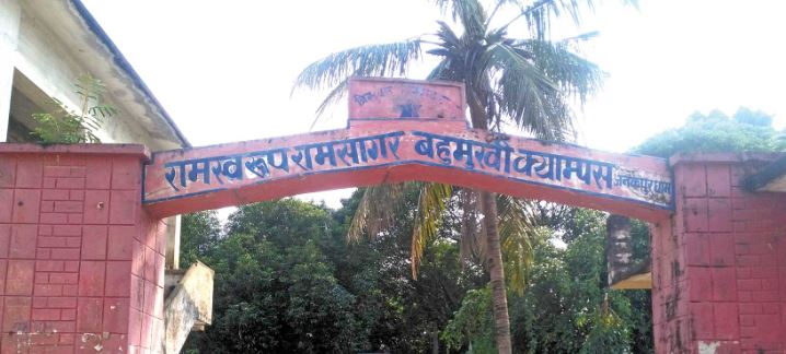 क्याम्पसको आम्दानी कर्मचारीको पोल्टामा