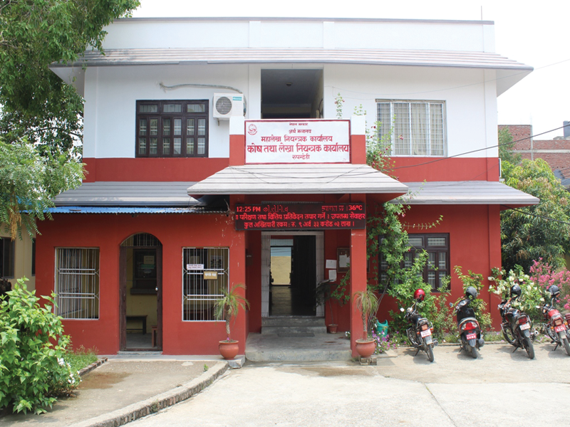 विकास खर्च लक्ष्यअनुरूप हुन सकेन, तीन महिनामा ६ प्रतिशत मात्र खर्च