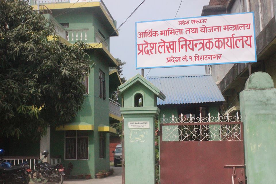 प्रदेश सरकारको बिकास बजेटको खर्च शून्य कर्मचारी अभाव मुख्य समस्या
