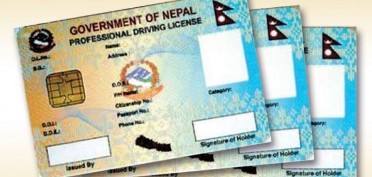 आजदेखि निजी कम्पनीले पनि ‘स्मार्ट लाइसेन्स’ छाप्ने