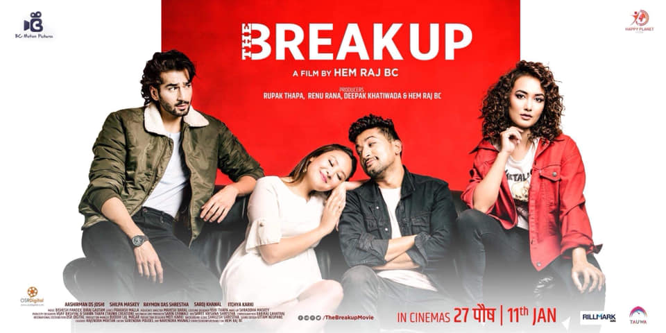 ‘द ब्रेकअप’को ट्रेलर सार्वजनिक(भिडियो)