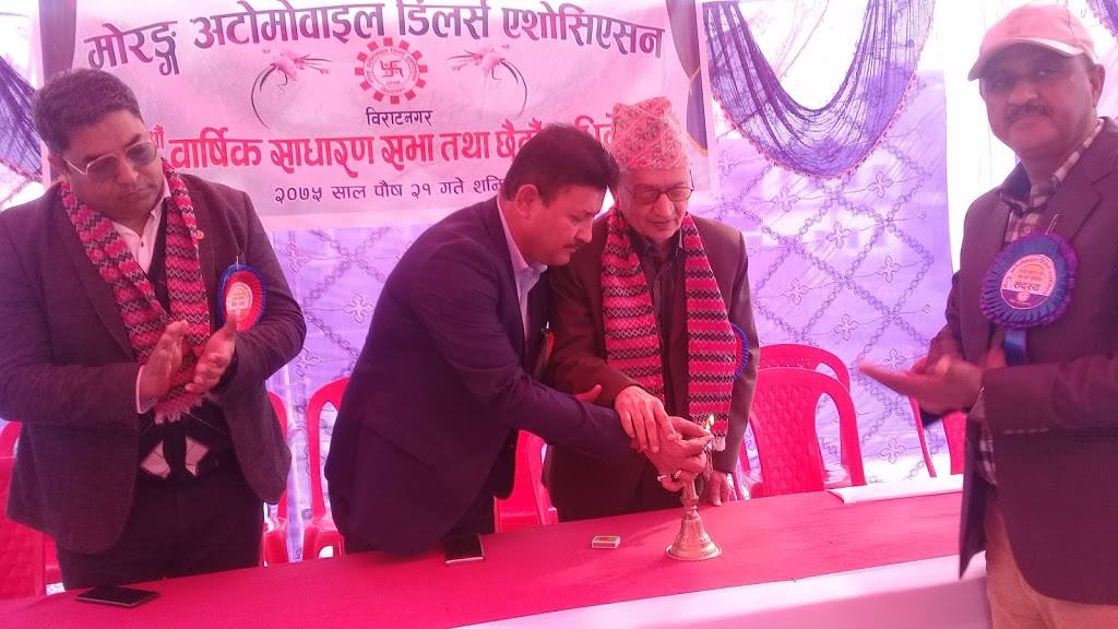 मोरङ अटो मोबाइल्स डिलर्स एसोसिएसनमा आचार्य