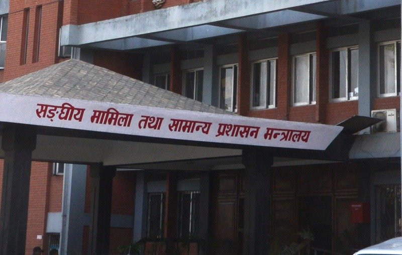 कर्मचारीलाई कडाई गर्दै सरकार, आलोचना गर्नेमाथि कारबाही