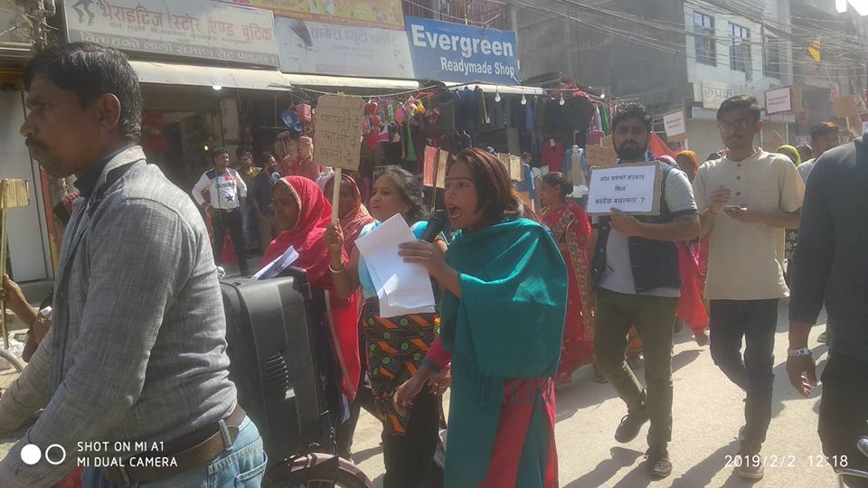 रुपमतीको हत्यारालाई पक्राउ गर्न माग गर्दै विराटनगरमा प्रदर्शन