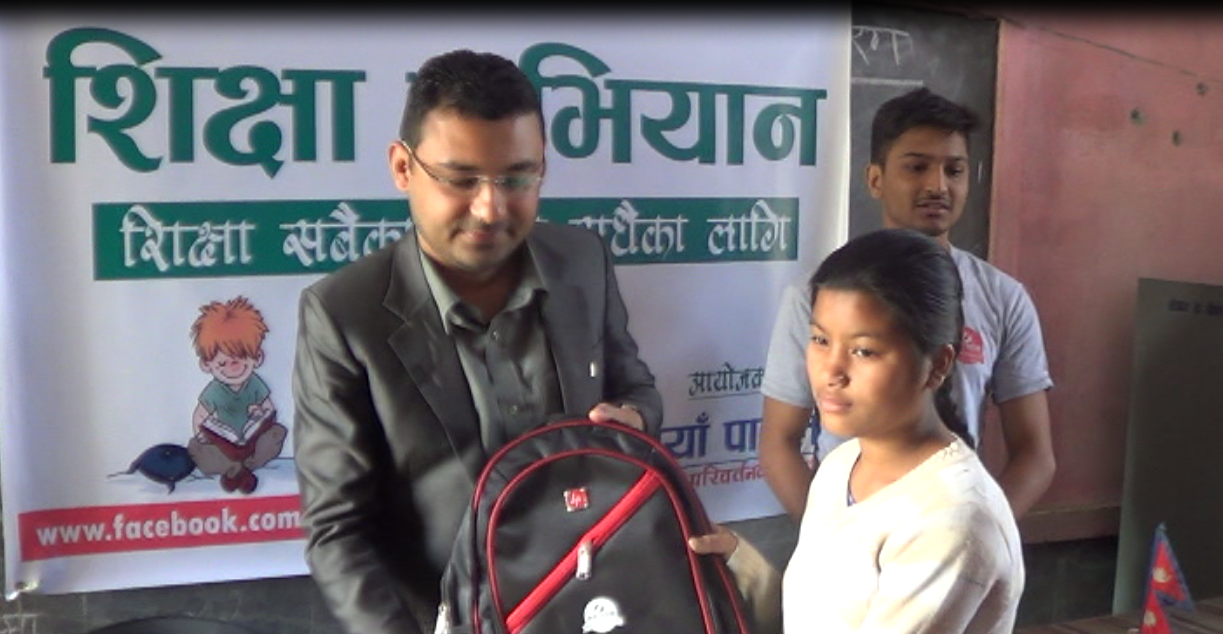 प्रेम दिवसमा नयाँ पाइलाको विद्यार्थीलाई सहयोग