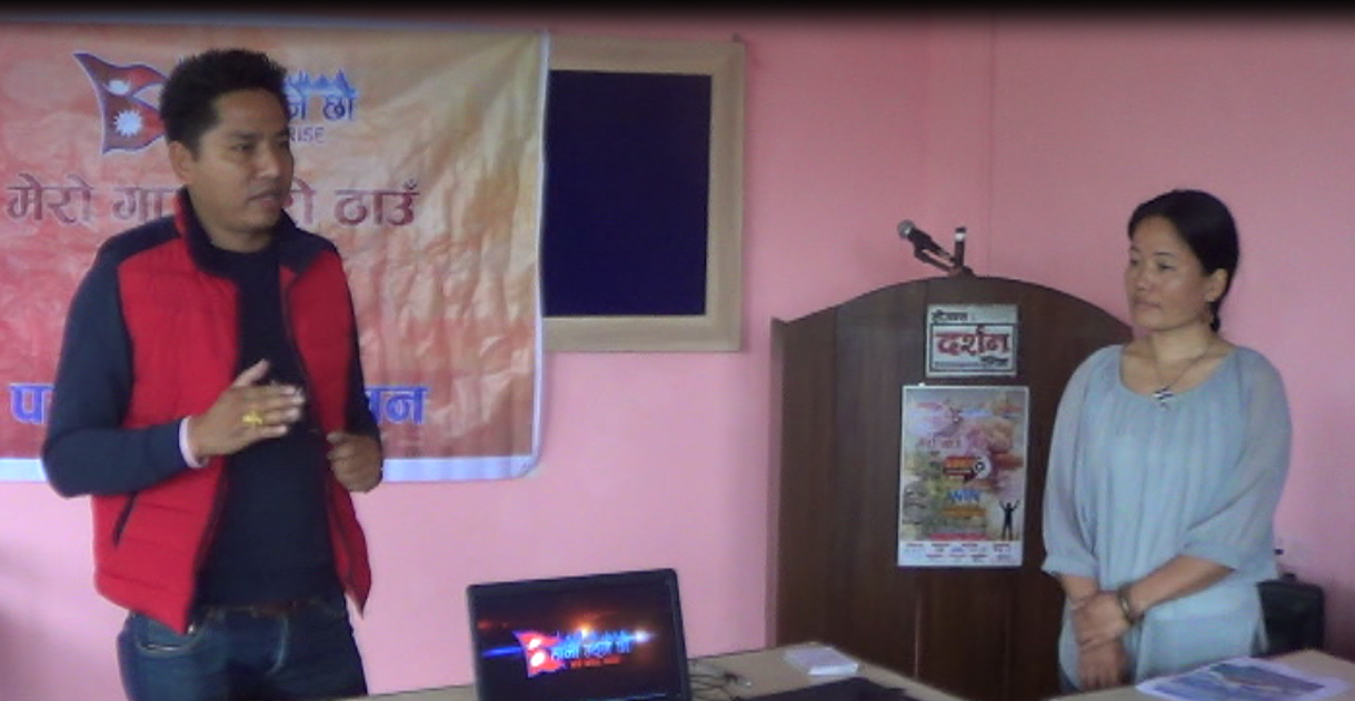 भिडियो बनाउनुहोस् र जित्नुहोस १ लाखसम्म पुरस्कार