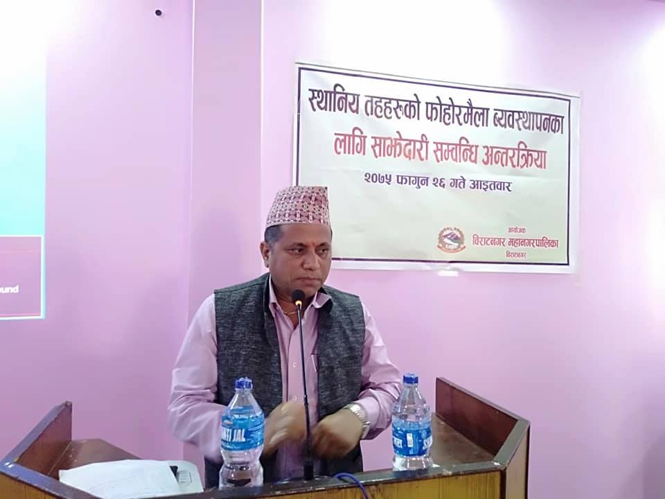 विराटनगर महानगरले फोहोरबाट उर्जा निकाल्न कम्मर कस्यो