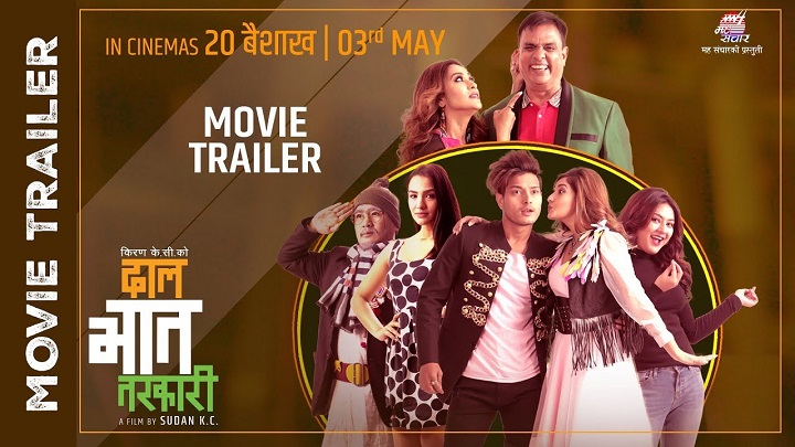 ‘दाल भात तरकारी’को ट्रेलर सार्वजनिक,अमेरिका जान हरिवंश र निरुताको दौडधुप (भिडियो)