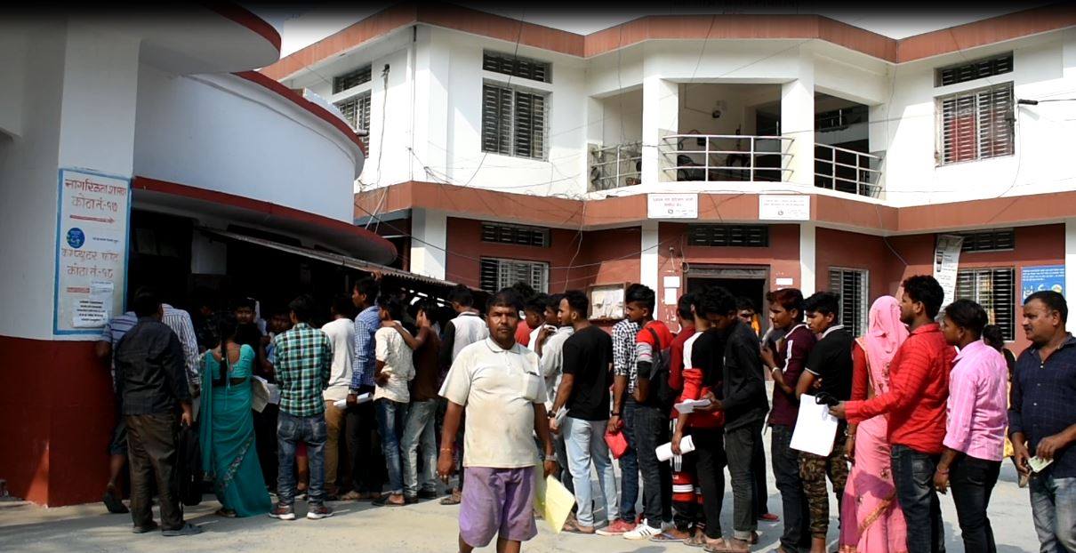 मोरङमा बंशजको नागरिकता लिनेको भीँड थामि नसक्नु