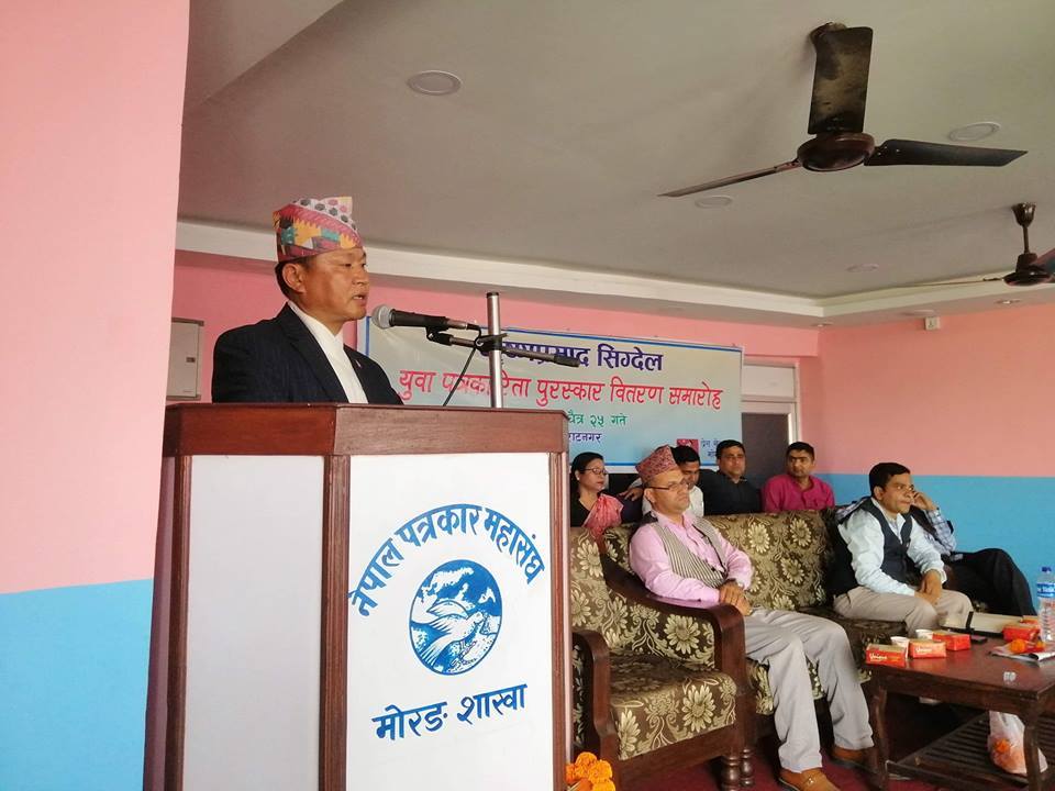 प्रदेश १ को नाम र राजधानी बैशाखमा