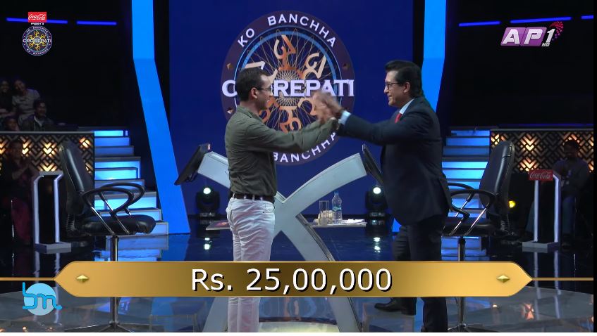 ‘को बन्छ करोडपति’ मा विराटनगरका राजिवले जिते २५ लाख, जित्लान त एक कराेड ?