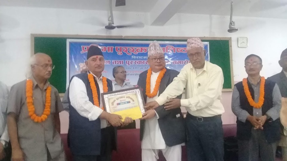 प्रतिभा पुरस्कार प्रतिष्ठानद्वारा आधा दर्जन साहित्यकार पुरस्कृत