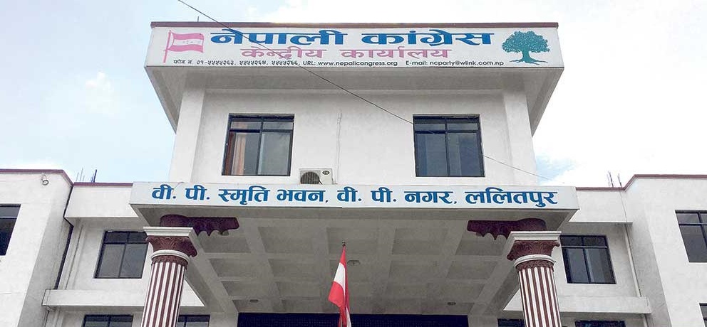 कांग्रेसमा १४ औं महाधिवेशनबारे छलफल सुरु