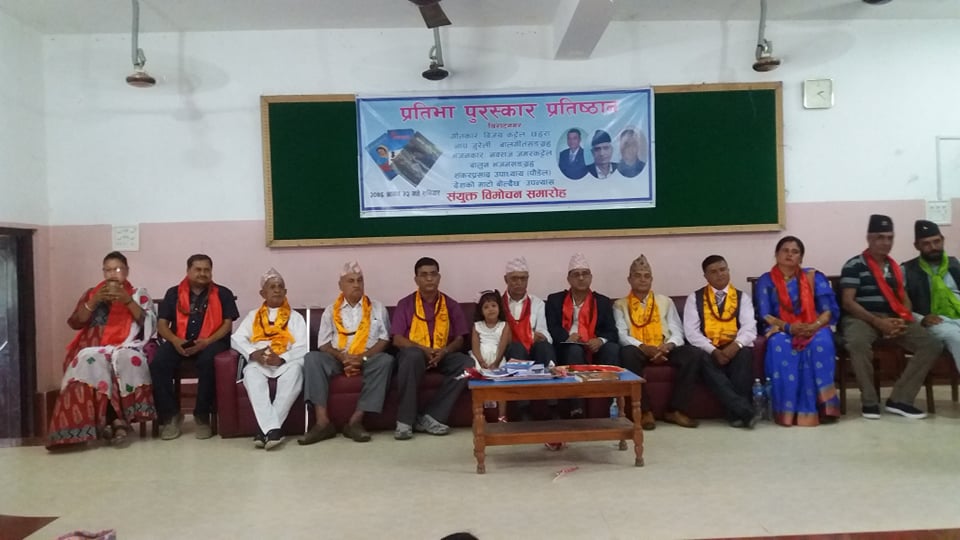 तीन सर्जकका तीन कृतिको विराटनगरमा एकैसाथ विमोचन