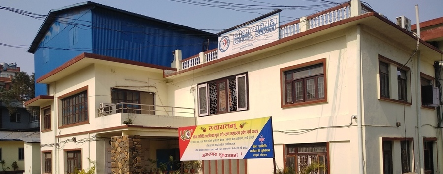 बैंकास्योरेन्सबाट २ अर्ब १५ करोड बीमा शुल्क आर्जन