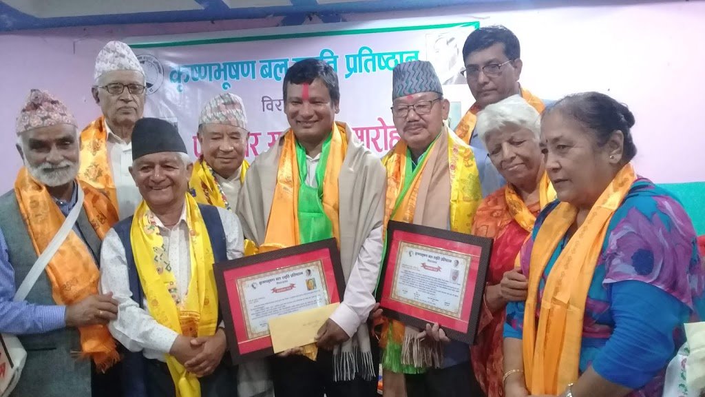 रसिक र पाख्रिनलाई कृष्णभूषण बल साहित्य पुरस्कार