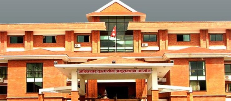 ललिता निवास प्रकरणःथप ५८ जनालाई बयानका लागि अख्तियारले बोलायो