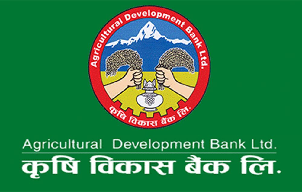 पुनः ह्याकरको निशानामा पर्यो बैंक