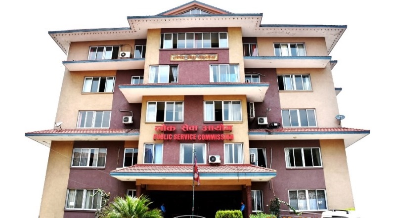 सहसचिव र उपसचिव पदमा विज्ञापन खुलाइयो